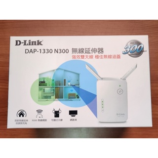 D-LINK 友訊 DAP-1330 N300 無線延伸器--中古良品