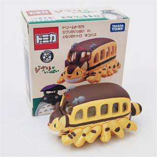 (現貨快速出貨)TOMICA 吉卜力 宮崎駿 龍貓公車 神隱少女 千尋電車 無臉男 霍爾的移動城堡 卡西法