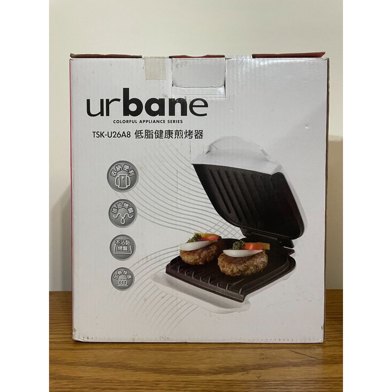 全新Urbane 健康煎烤器