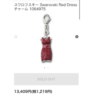 Swarovski 紅洋裝 墜子 項鍊 Red Dress 1064975 手鍊吊飾吊墜施華洛世奇 水晶