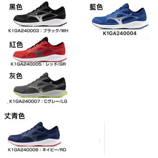 MIZUNO 美津濃 MAXIMIZER 26 男款 3E寬楦運動慢跑鞋 大尺碼(K1GA240003/4/5/7/8)