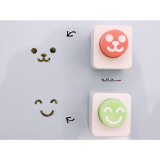 日本製 ARNEST 表情海苔打洞器(S) 造型便當 表情壓花器 笑臉 海苔造型器 DIY 飯糰