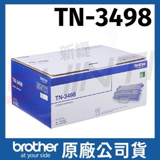 Brother TN-3498 原廠特級海量黑色碳粉匣(適用機型:HL-L6400DW、MFC-L6900DW)
