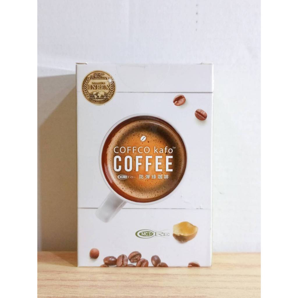 (10%蝦幣回饋/現貨免運) COFFCO 防彈綠咖啡 (7包/盒) 世界發明金獎防彈綠咖啡 綠咖啡