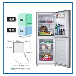 限時優惠 私我特價 R1583TS【TECO 東元】 158公升 一級能效定頻下冷凍右開雙門冰箱