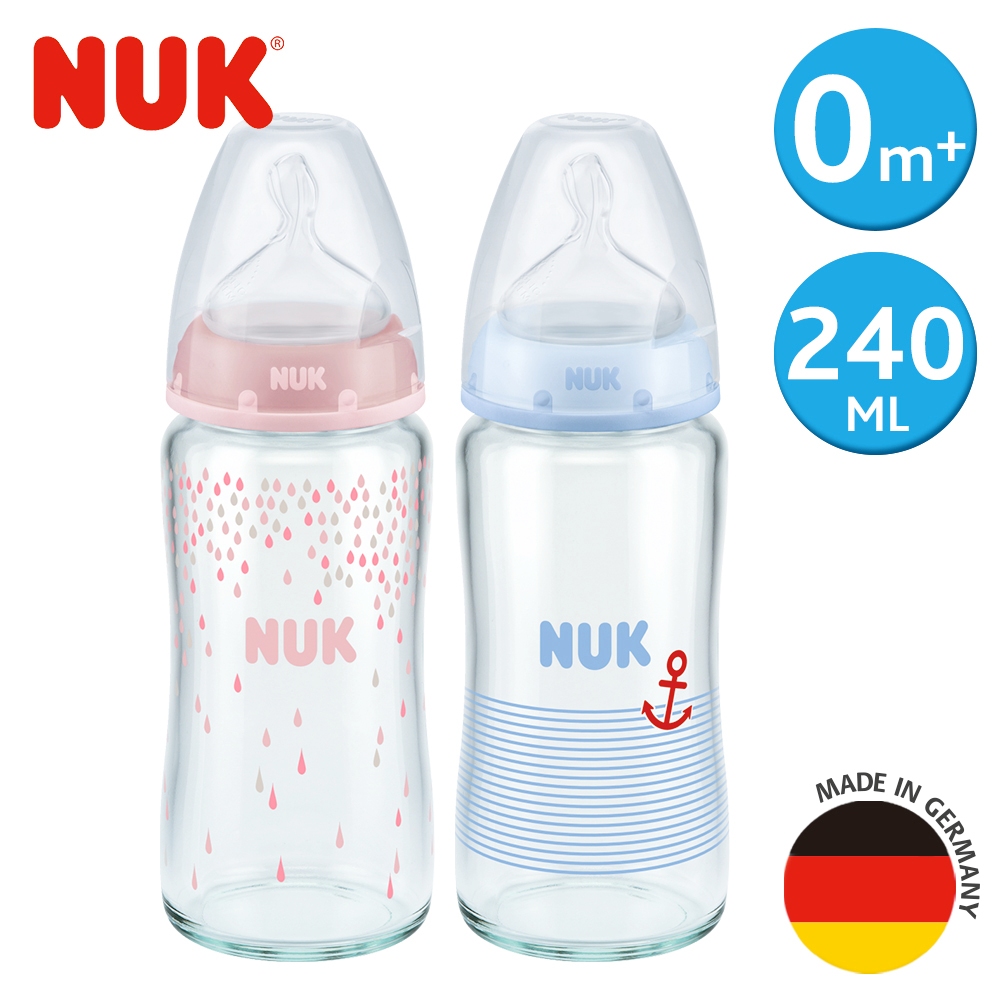 【NUK原廠直營賣場】【德國NUK】寬口徑玻璃奶瓶240mL-顏色隨機出貨