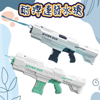 商檢合格 電動水槍 全自動耐摔連發水槍 兒童電動玩具 高壓水槍超大儲水可加購水艙 打水仗 戶外 水上遊戲 價格
