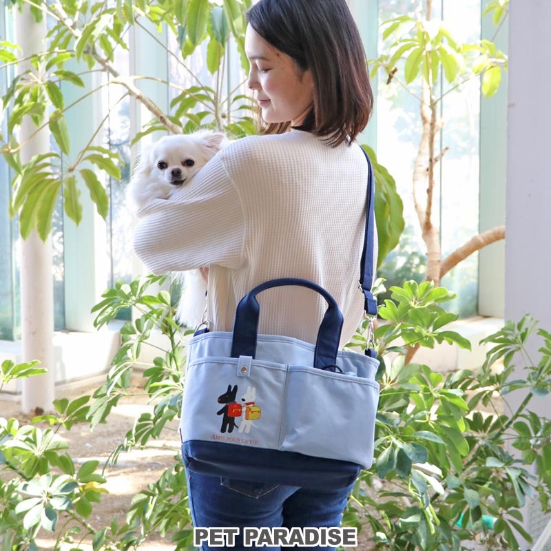 【PET PARADISE】寵物外出置物散步包/附背帶｜Gaspard et Lisa 2023新款 寵物精品 置物袋
