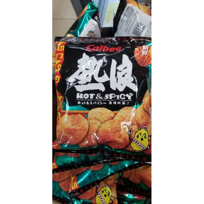 香港代購卡樂B 熱浪香辣味薯片55克