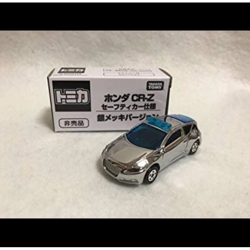 Tomica 非賣品 Honda CR-Z safety car式樣 銀