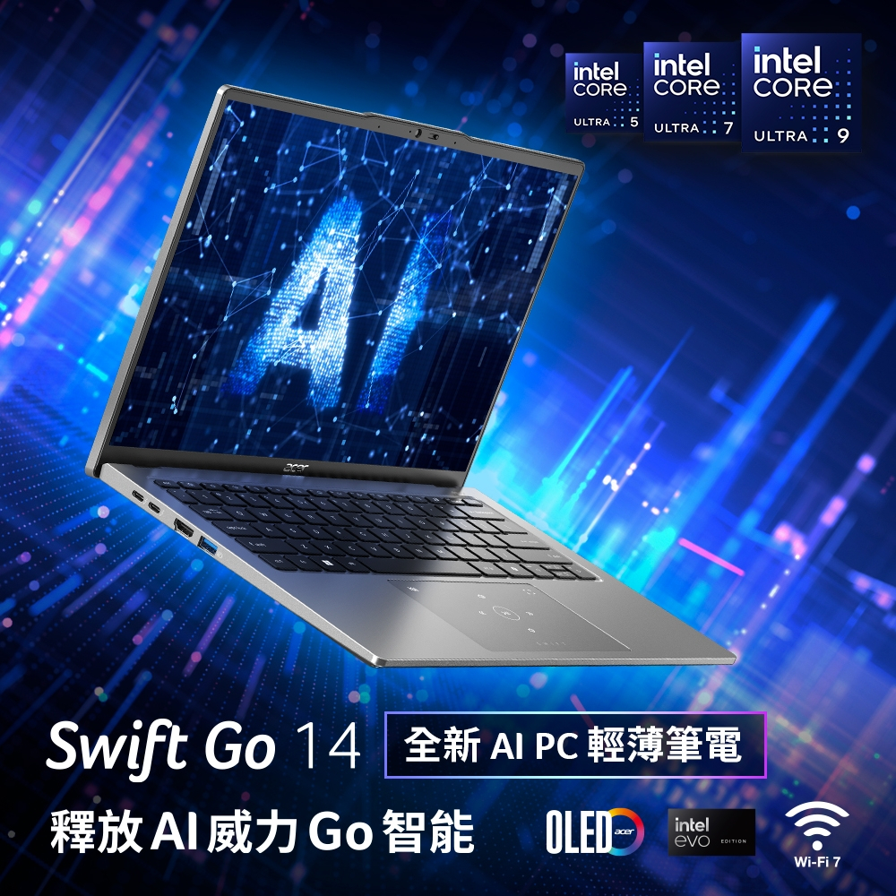 朱朱電腦資訊實體店面 宏碁 ACER Swift GO SFG14-73-731T 銀