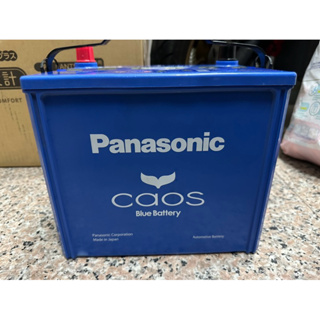 Panasonic電瓶國際牌電池Q100怠速熄火Q85