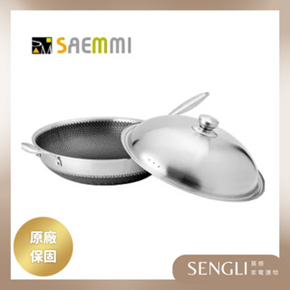公司貨新品免運✨【SAEMMI 316不銹鋼蜂巢不沾炒鍋(含蓋)】32 34 38 42cm 炒鍋 不沾鍋 耐刮