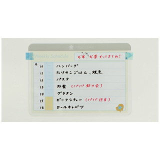 Lin's▸現貨 日本 SAKURA 透明記事板 可黏貼透明板 附白板筆 家事 紀錄板 日本製