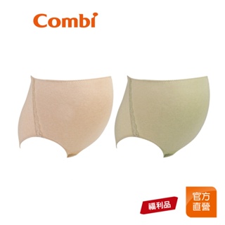 【Combi】(原廠福利品) 天然彩棉 孕婦褲｜全新盒損品｜孕婦內褲｜限超商取貨