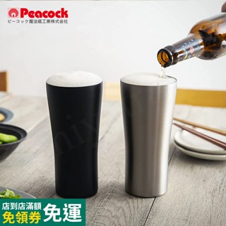 【日本孔雀Peacock】不鏽鋼真空斷熱 居酒屋 保冷保溫 啤酒杯 鋼杯420ML-磨砂黑/原剛色-兩色任選