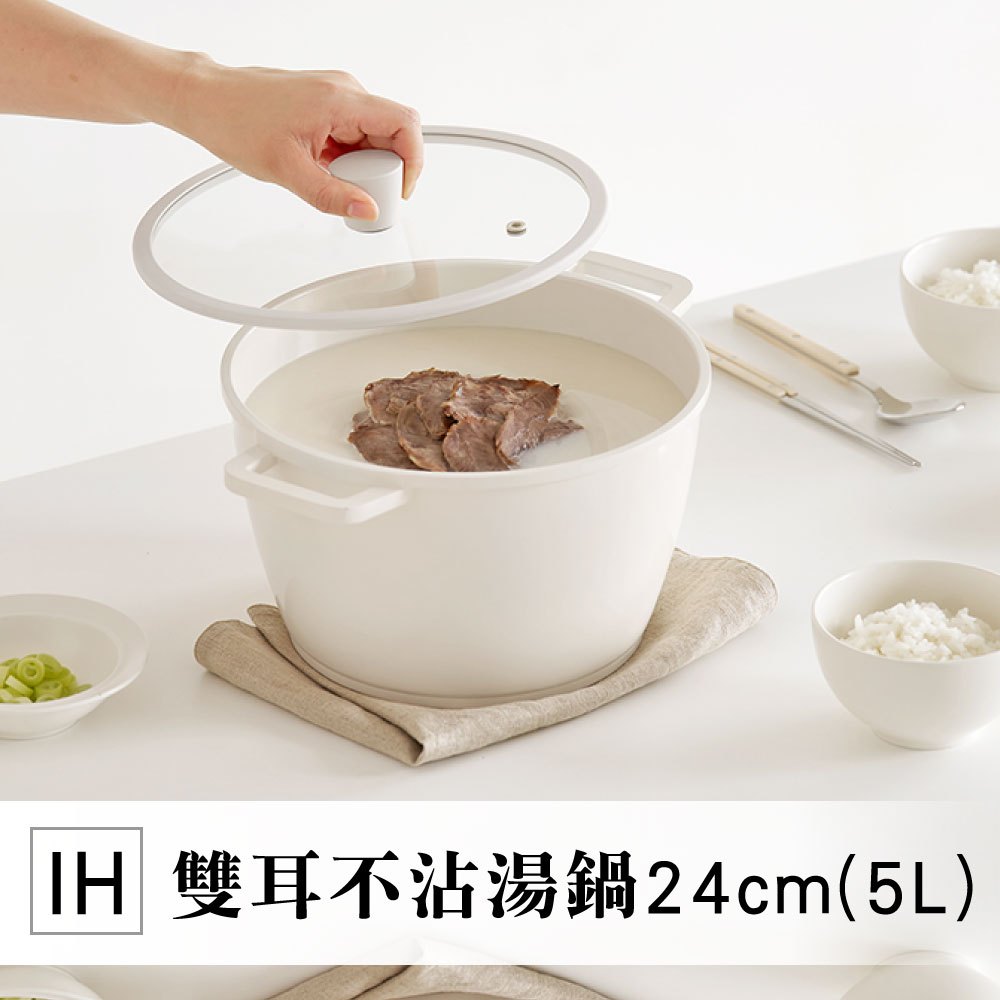 [蝦皮團購] 韓國製 IH雙耳不沾湯鍋24cm (5L) 湯鍋 鍋具 廚房用品 LENANSE