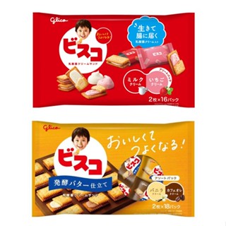 +爆買日本+ Glico 固力果 乳酸菌綜合餅乾 奶油&草莓 雙味餅乾 奶油餅乾 乳酸菌餅乾 夾心餅乾