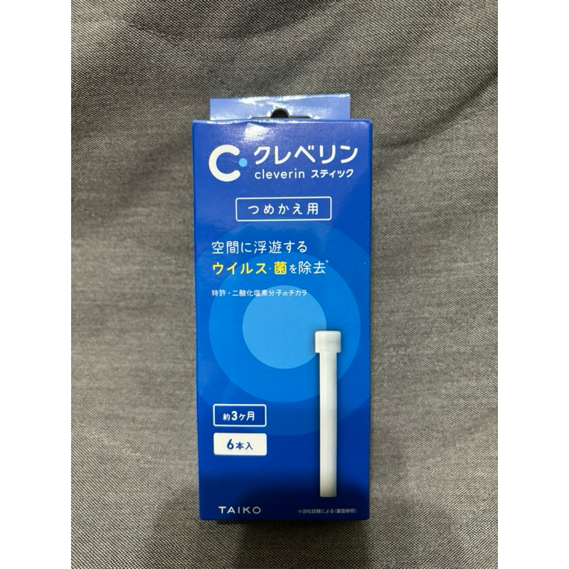 （即期全新未使用）日本 Cleverin 加護靈 筆型凝膠補充包