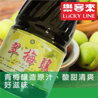 梅子工廠翠梅釀 3000ml 脆梅 釀梅 蜜餞果露 飲料調製【濃糖果露】【樂客來】