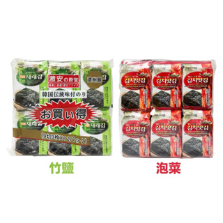 韓國 熱銷 12包入 激安殿堂 竹鹽 / 泡菜 海苔