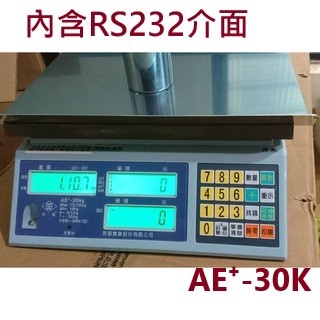 AE⁺-30K (含RS232介面) 保固壹年 蔬果  市場計價秤 菜市場 磅秤 電子秤 計價秤 臺灣 英展製