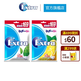 【Extra益齒達】無糖口香糖超值包5入組(140g/包) (薄荷/清檸薄荷)