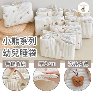 【現貨🇹🇼商檢合格】幼兒園睡袋 加厚睡墊 純棉睡墊 手提睡袋 便攜式 被子 枕頭 幼兒園三件套 睡袋