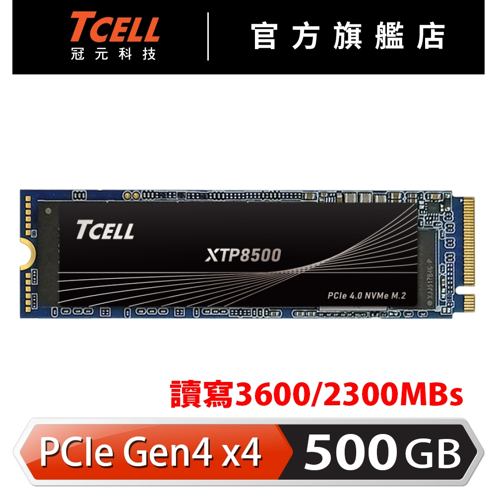 TCELL冠元 XTP8500 1000GB NVMe M.2 2280 PCIe Gen 4x4 固態硬碟【官方出貨】