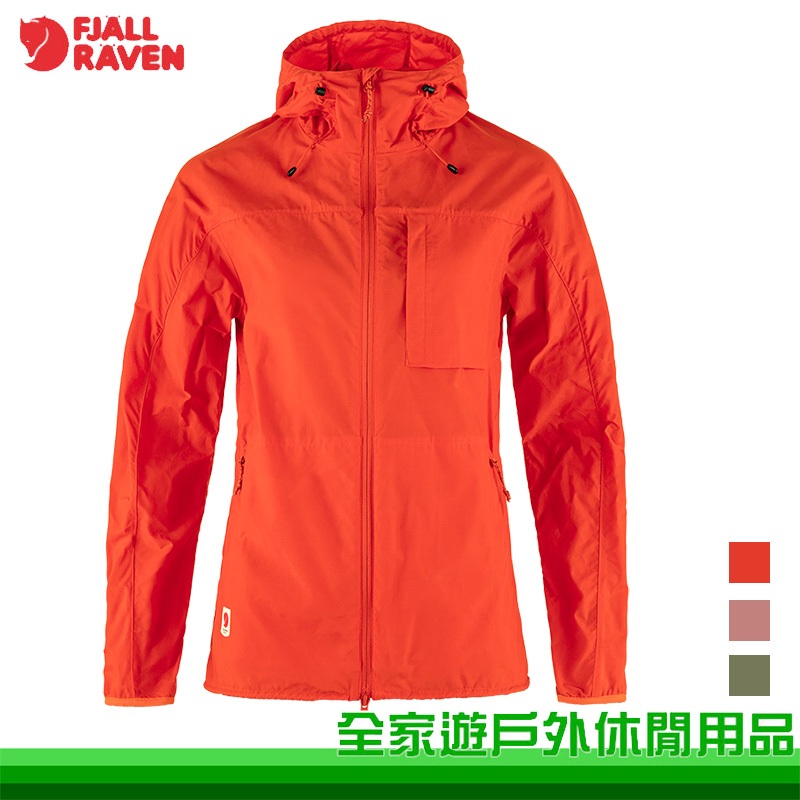 【全家遊戶外】Fjallraven 北極狐 High Coast Wind 女防風夾克 三色 連帽外套 83516