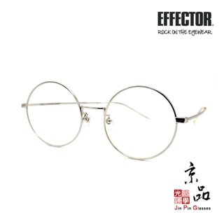 【EFFECTOR】YUSAKU3 SI 銀色 伊菲特 日本手工眼鏡 眼鏡 JPG京品眼鏡