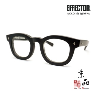 【EFFECTOR】COMODO BKM 霧黑色 伊菲特 日本手工眼鏡 眼鏡 JPG京品眼鏡