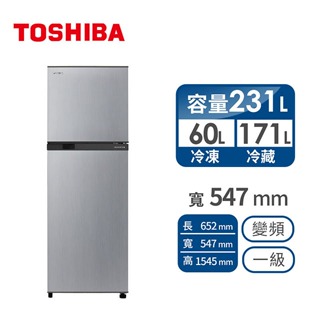GR-A28TS(S)【TOSHIBA東芝】231公升 雙門變頻冰箱 典雅銀