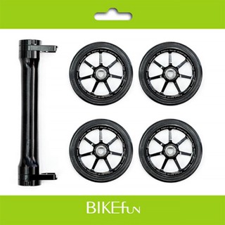 2023 RAD for brompton 伸縮 易行輪支架+鋁合金 易行輪 貨架版套餐組 <拜訪單車BIKEfun