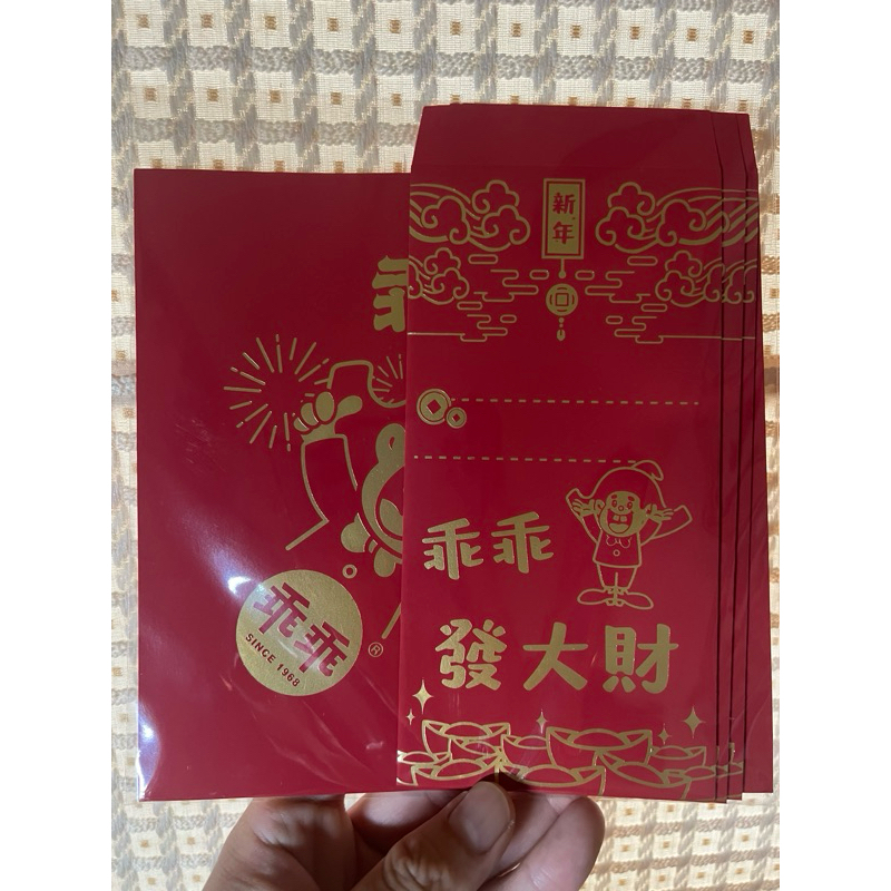 稀有 乖乖紅包袋 春聯 乖乖 紅包 紅包袋 超可愛 紅包袋春聯組 絕版