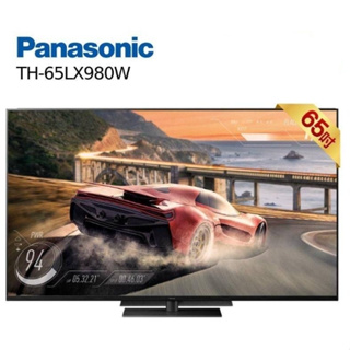 TH-65LX980W【Panasonic 國際牌】 65吋 LED 4K HDR智慧型電視