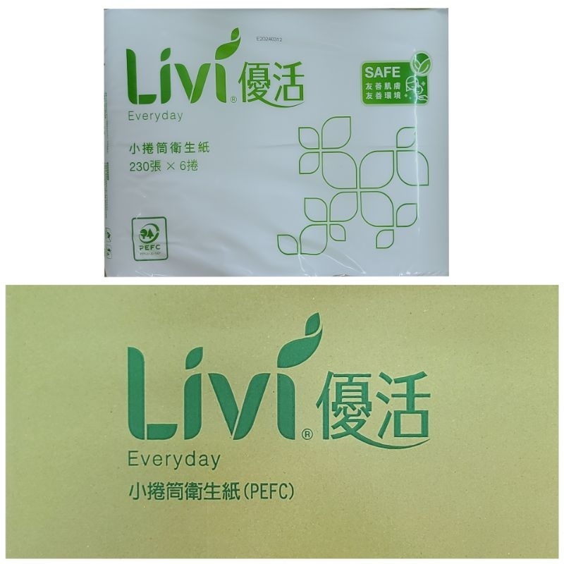 【Livi 優活】小捲筒衛生紙/指定超商免運費/一單限購一箱