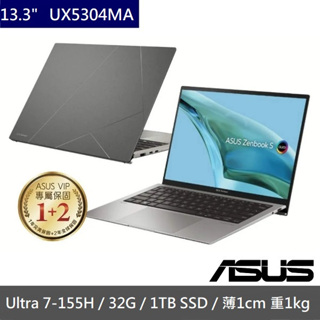 便宜賣@ 華碩 ASUS UX5304MA-0032I155U 玄武灰 (全新未拆) UX5304MA UX5304