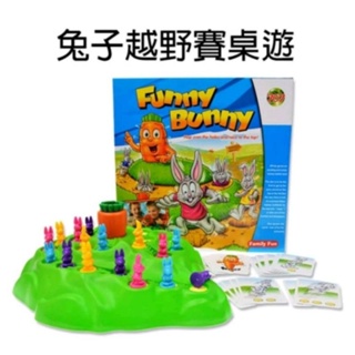 《桌遊》Funny Bunny 兔子越野賽