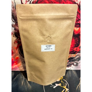 喜芳咖啡 職人烘培 瑪雅水洗 微微特南果