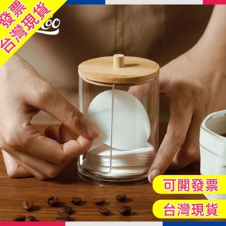 【新品現貨】意式咖啡萃取 51mm/53mm/58mm濾紙 過濾紙收納盒 圓形濾紙 濾紙收納座 二次分水 通用咖啡