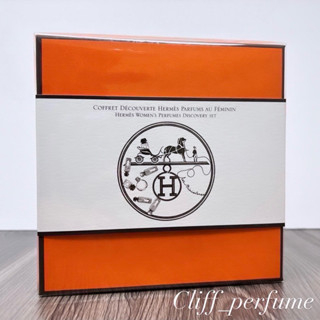 【克裡夫香水店】HERMES 愛馬仕 經典小香禮盒7.5ml*4入組