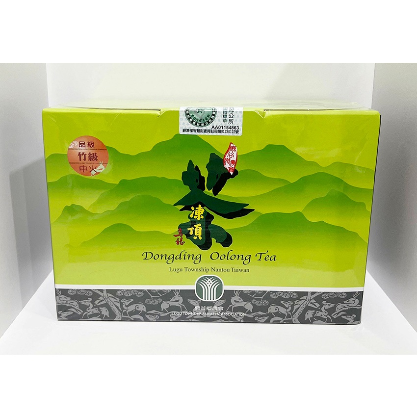 《鹿谷鄉農會》凍頂烏龍茶竹級/蘭級/梅級 1斤裝