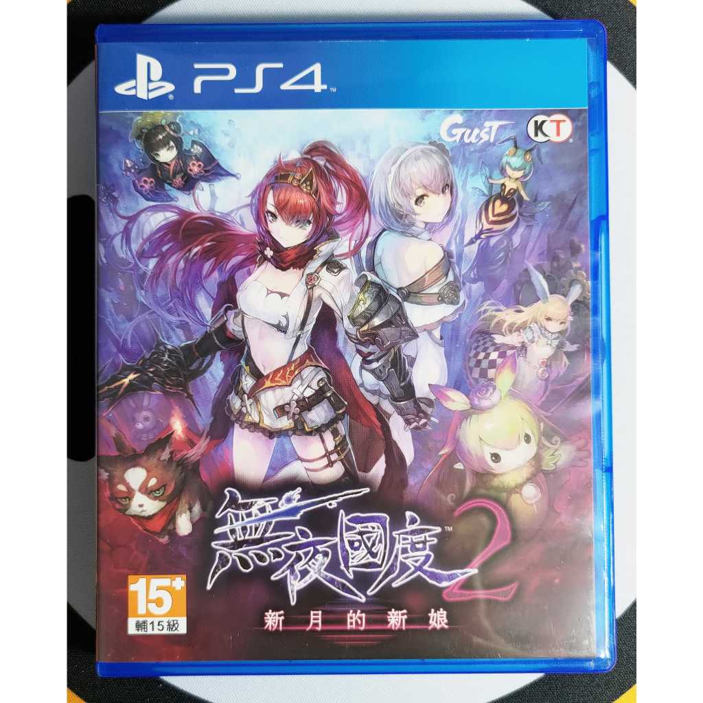 PS4 無夜國度2 新月的新娘 / 遊戲光碟 中文版 / 已拆