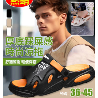 精品優選🔥包頭一腳蹬半拖板鞋 厚底踩屎感時尚涼拖男 夏季涼拖鞋 外穿兩用沙灘拖鞋 舒適外穿拖鞋 潮鞋