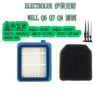 [優惠商品]Electrolux伊萊克斯WELL Q6 Q7 Q8 WQ61-1OGG WQ71無線吸塵器 ESKW