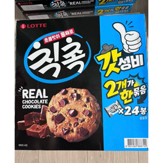*現貨*韓國🇰🇷LOTTE 樂天 Chic Choc巧克力豆餅乾 原味168g(1組/2盒)