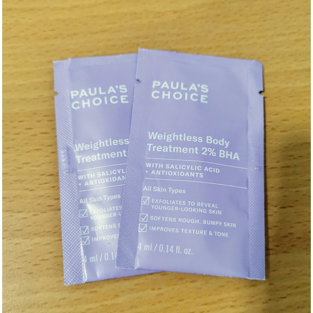 2025效期 PAULA'S CHOICE 寶拉珍選 2% 水楊酸身體乳 4ml 全新品現貨馬上出/中文標公司貨