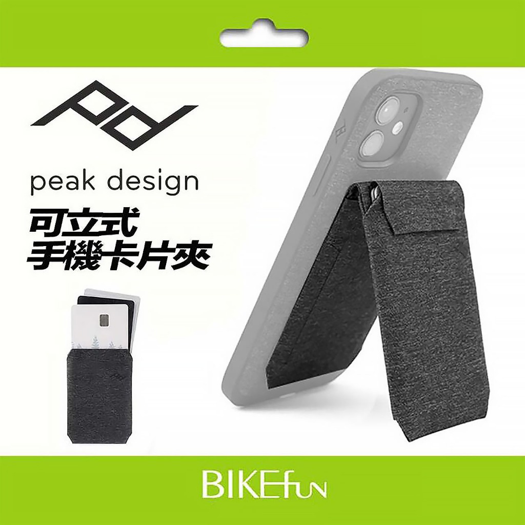 PEAK DESIGN .易快扣隱形可立式手機卡片夾 PD 磁吸 手機座 手機架 懶人架 &gt;BIKEfun拜訪單車