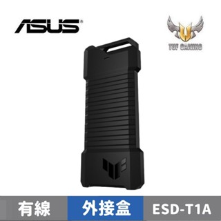 ASUS 華碩 TUF GAMING A1 ESD-T1A USB-C SSD外接盒